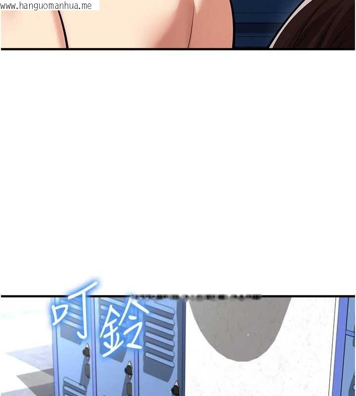 韩国漫画足球型男脱单指南韩漫_足球型男脱单指南-第72话-慧眼识英雄的人是我在线免费阅读-韩国漫画-第18张图片