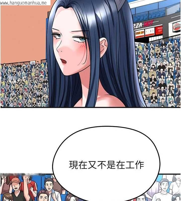 韩国漫画足球型男脱单指南韩漫_足球型男脱单指南-第72话-慧眼识英雄的人是我在线免费阅读-韩国漫画-第119张图片