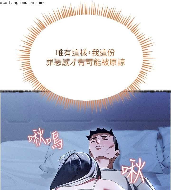 韩国漫画人妻回春馆韩漫_人妻回春馆-第13话-在多重刺激下喷发的淫水在线免费阅读-韩国漫画-第164张图片
