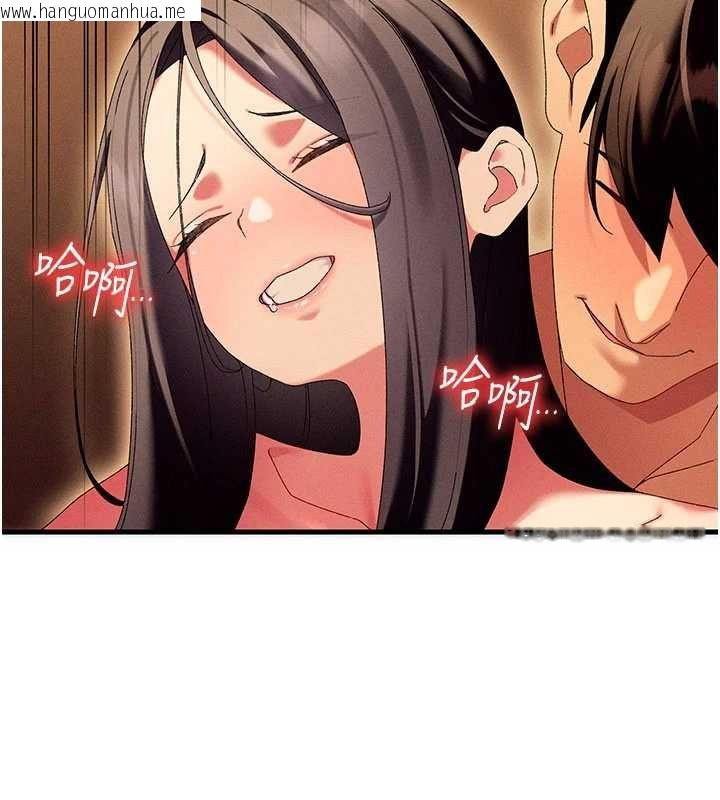 韩国漫画人妻回春馆韩漫_人妻回春馆-第13话-在多重刺激下喷发的淫水在线免费阅读-韩国漫画-第121张图片