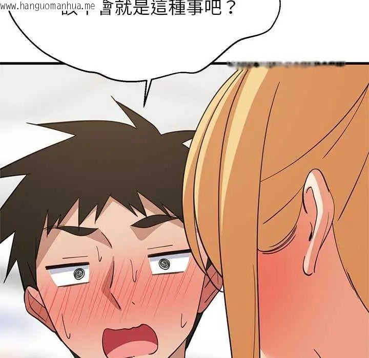 韩国漫画难缠姐妹偏要和我同居/家教住我家韩漫_难缠姐妹偏要和我同居/家教住我家-第103话在线免费阅读-韩国漫画-第43张图片