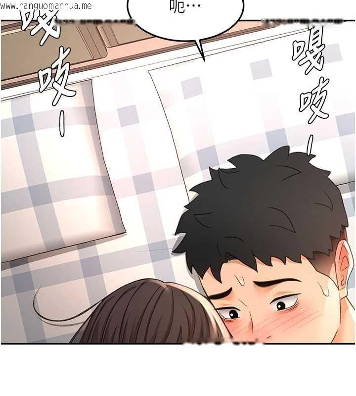 韩国漫画顶加套房的春天韩漫_顶加套房的春天-第75话-被阿姨发现了吗?!在线免费阅读-韩国漫画-第78张图片