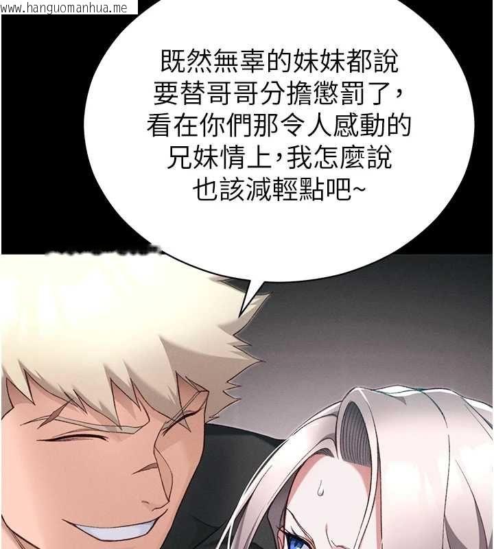 韩国漫画太妹攻略指南韩漫_太妹攻略指南-第57话-妹妹口交vs.哥哥刺青在线免费阅读-韩国漫画-第16张图片