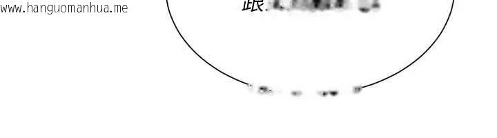 韩国漫画砲友满屋韩漫_砲友满屋-第11话-希望此刻有人能陪我在线免费阅读-韩国漫画-第136张图片