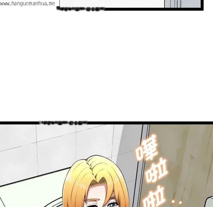 韩国漫画启动复仇系统/超真实征服游戏韩漫_启动复仇系统/超真实征服游戏-第30话在线免费阅读-韩国漫画-第57张图片