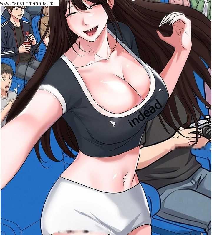 韩国漫画足球型男脱单指南韩漫_足球型男脱单指南-第72话-慧眼识英雄的人是我在线免费阅读-韩国漫画-第102张图片