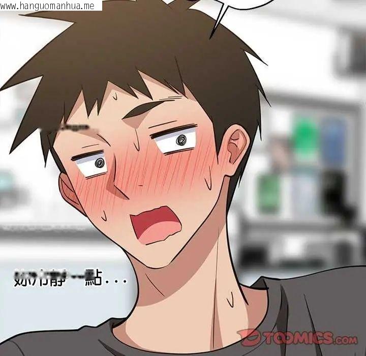 韩国漫画难缠姐妹偏要和我同居/家教住我家韩漫_难缠姐妹偏要和我同居/家教住我家-第103话在线免费阅读-韩国漫画-第39张图片