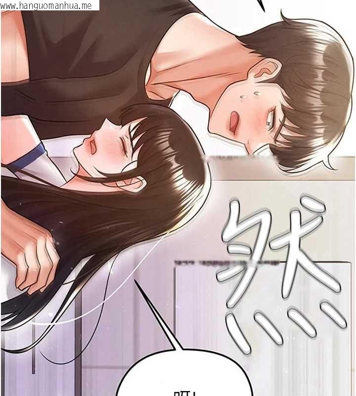 韩国漫画足球型男脱单指南韩漫_足球型男脱单指南-第72话-慧眼识英雄的人是我在线免费阅读-韩国漫画-第108张图片