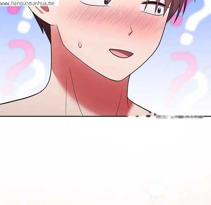 韩国漫画难言之秘/说不出口的秘密韩漫_难言之秘/说不出口的秘密-第55话在线免费阅读-韩国漫画-第142张图片