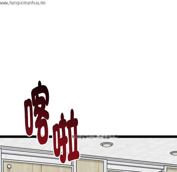 韩国漫画启动复仇系统/超真实征服游戏韩漫_启动复仇系统/超真实征服游戏-第30话在线免费阅读-韩国漫画-第114张图片