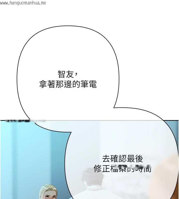 韩国漫画欲债韩漫_欲债-第18话-妳喜欢被霸王硬上弓吗?在线免费阅读-韩国漫画-第109张图片