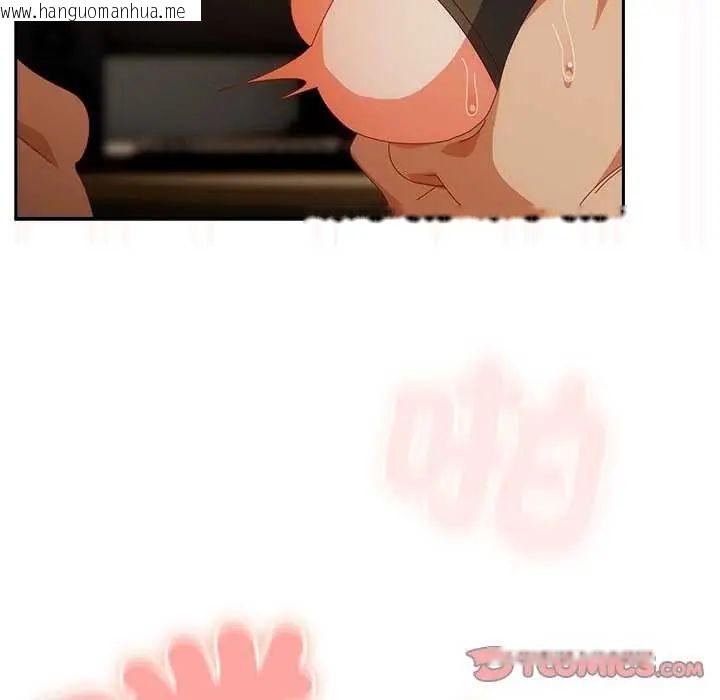 韩国漫画与众不同的兄妹/我家的掌上明珠韩漫_与众不同的兄妹/我家的掌上明珠-第55话在线免费阅读-韩国漫画-第129张图片