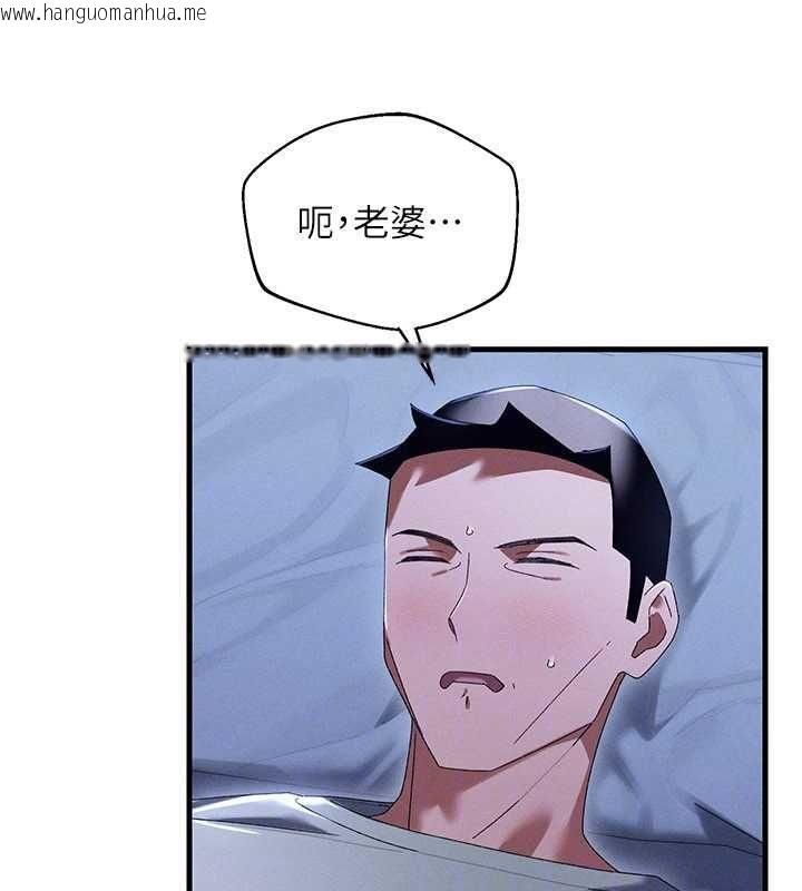 韩国漫画人妻回春馆韩漫_人妻回春馆-第13话-在多重刺激下喷发的淫水在线免费阅读-韩国漫画-第160张图片