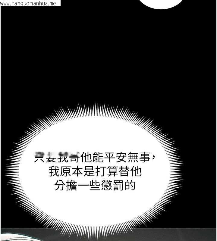 韩国漫画太妹攻略指南韩漫_太妹攻略指南-第57话-妹妹口交vs.哥哥刺青在线免费阅读-韩国漫画-第12张图片