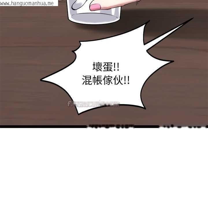 韩国漫画启动复仇系统/超真实征服游戏韩漫_启动复仇系统/超真实征服游戏-第30话在线免费阅读-韩国漫画-第150张图片