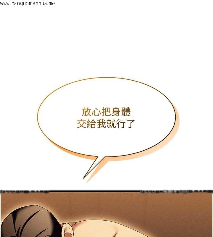 韩国漫画人妻回春馆韩漫_人妻回春馆-第13话-在多重刺激下喷发的淫水在线免费阅读-韩国漫画-第63张图片