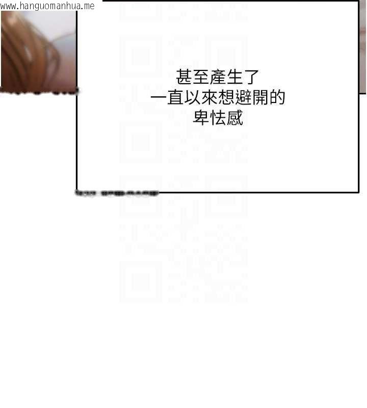韩国漫画欲债韩漫_欲债-第18话-妳喜欢被霸王硬上弓吗?在线免费阅读-韩国漫画-第51张图片