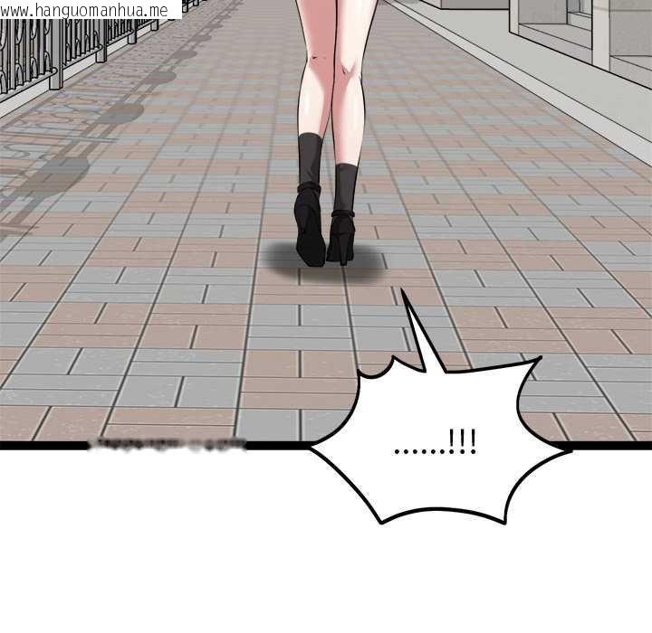 韩国漫画启动复仇系统/超真实征服游戏韩漫_启动复仇系统/超真实征服游戏-第30话在线免费阅读-韩国漫画-第130张图片
