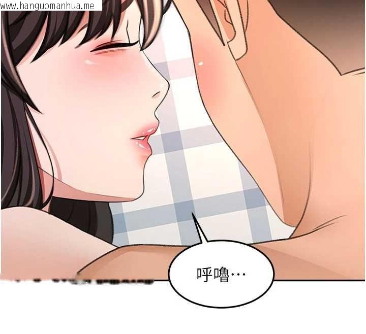 韩国漫画顶加套房的春天韩漫_顶加套房的春天-第75话-被阿姨发现了吗?!在线免费阅读-韩国漫画-第64张图片