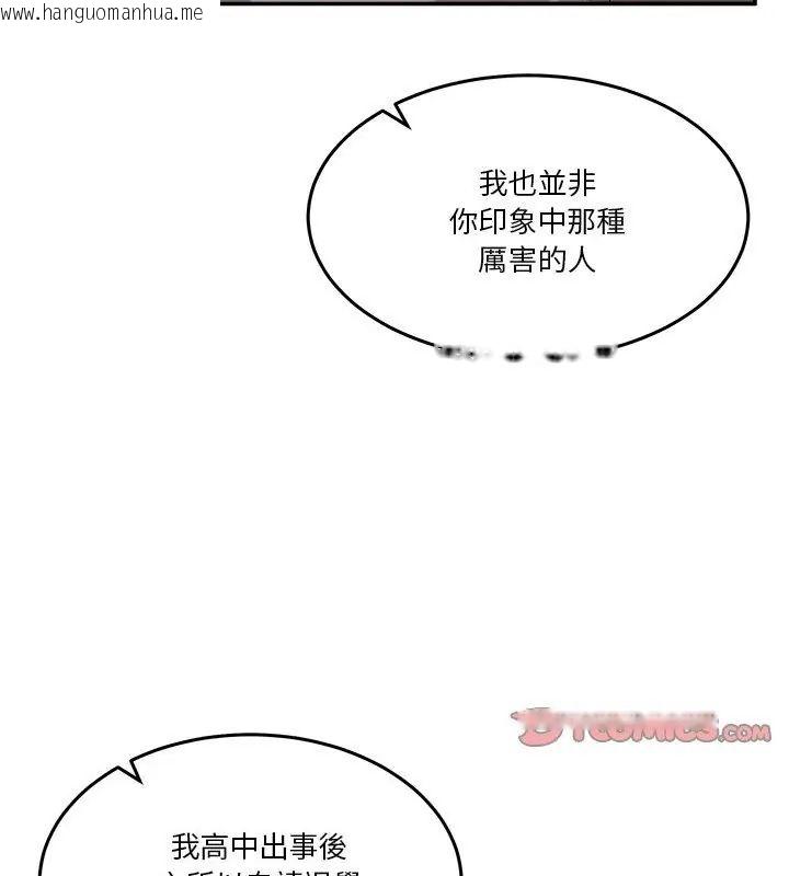 韩国漫画男人止步韩漫_男人止步-第64话在线免费阅读-韩国漫画-第147张图片