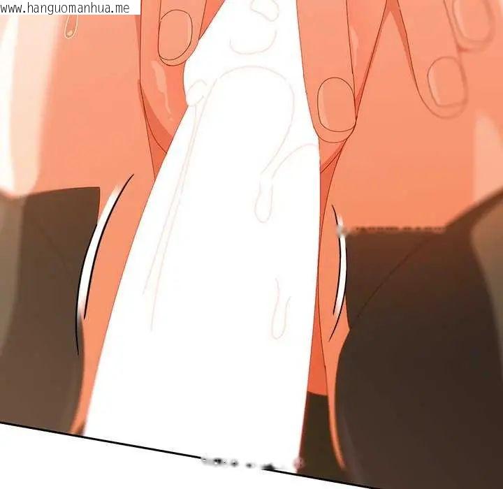 韩国漫画与众不同的兄妹/我家的掌上明珠韩漫_与众不同的兄妹/我家的掌上明珠-第55话在线免费阅读-韩国漫画-第17张图片