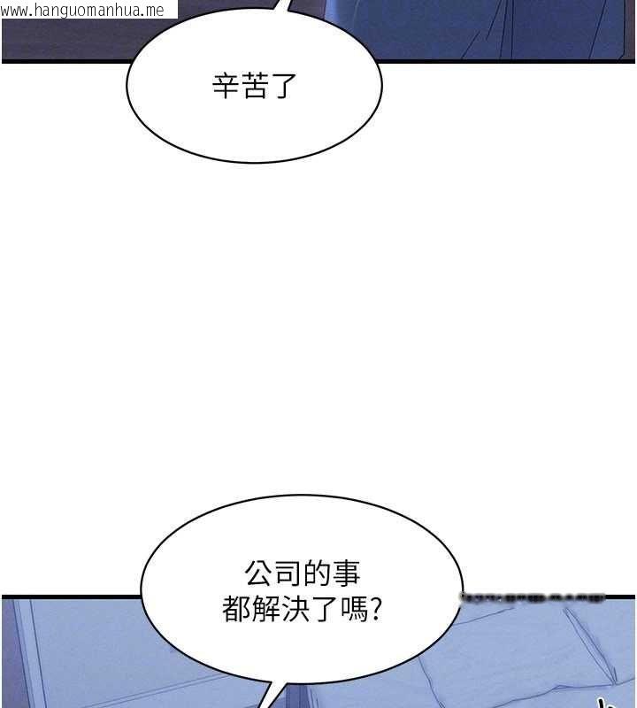 韩国漫画人妻回春馆韩漫_人妻回春馆-第13话-在多重刺激下喷发的淫水在线免费阅读-韩国漫画-第143张图片