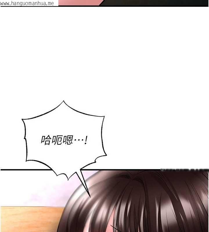 韩国漫画足球型男脱单指南韩漫_足球型男脱单指南-第72话-慧眼识英雄的人是我在线免费阅读-韩国漫画-第6张图片