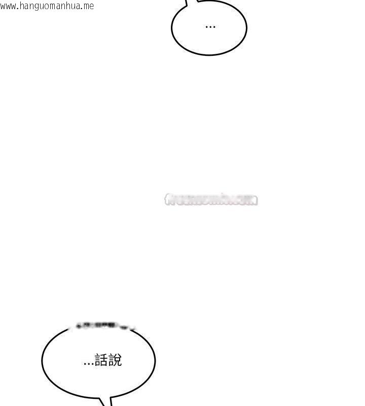 韩国漫画男人止步韩漫_男人止步-第64话在线免费阅读-韩国漫画-第105张图片