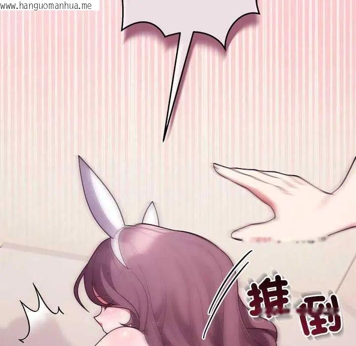 韩国漫画难言之秘/说不出口的秘密韩漫_难言之秘/说不出口的秘密-第55话在线免费阅读-韩国漫画-第68张图片