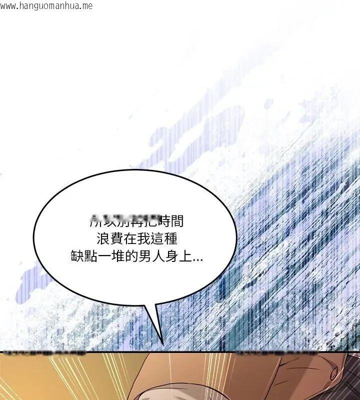 韩国漫画男人止步韩漫_男人止步-第64话在线免费阅读-韩国漫画-第136张图片