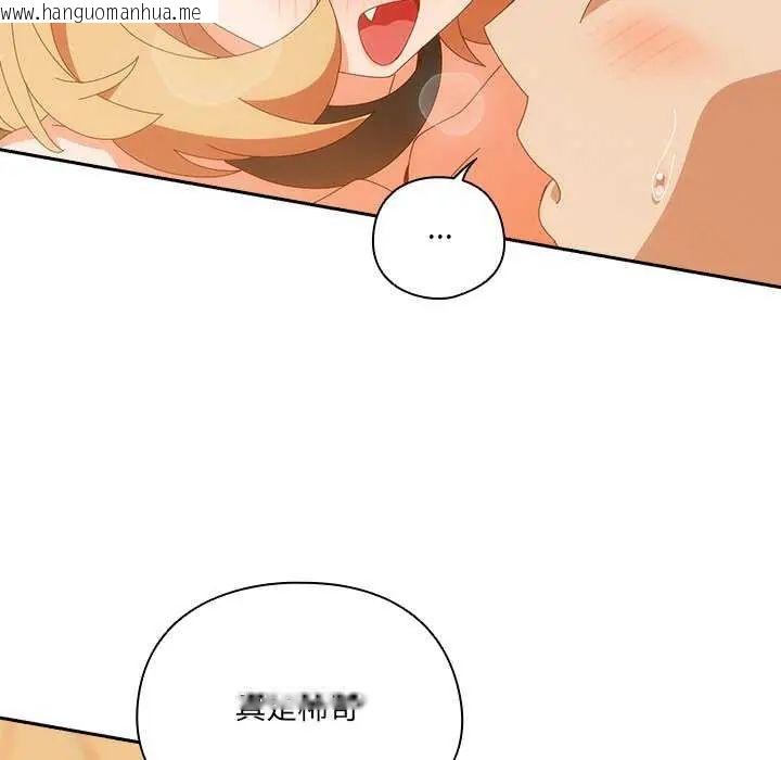 韩国漫画与众不同的兄妹/我家的掌上明珠韩漫_与众不同的兄妹/我家的掌上明珠-第55话在线免费阅读-韩国漫画-第46张图片