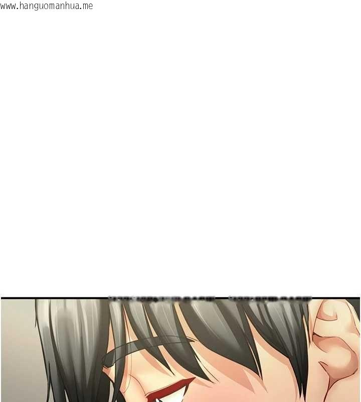 韩国漫画砲友满屋韩漫_砲友满屋-第11话-希望此刻有人能陪我在线免费阅读-韩国漫画-第170张图片