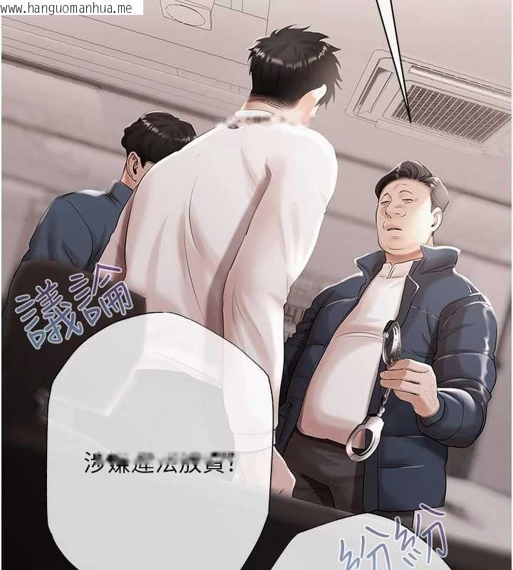 韩国漫画欲债韩漫_欲债-第18话-妳喜欢被霸王硬上弓吗?在线免费阅读-韩国漫画-第141张图片