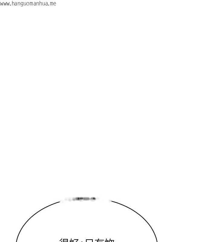 韩国漫画人妻回春馆韩漫_人妻回春馆-第13话-在多重刺激下喷发的淫水在线免费阅读-韩国漫画-第16张图片