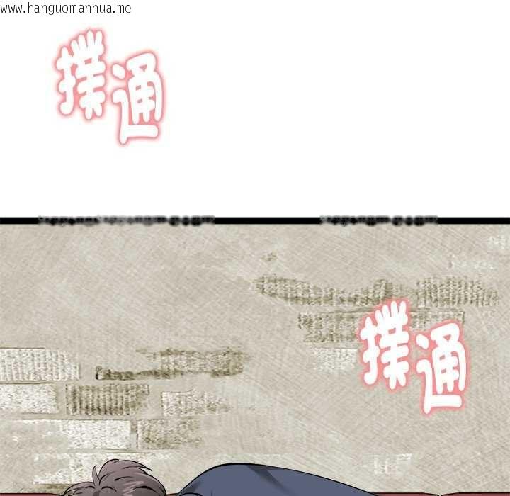 韩国漫画启动复仇系统/超真实征服游戏韩漫_启动复仇系统/超真实征服游戏-第30话在线免费阅读-韩国漫画-第172张图片