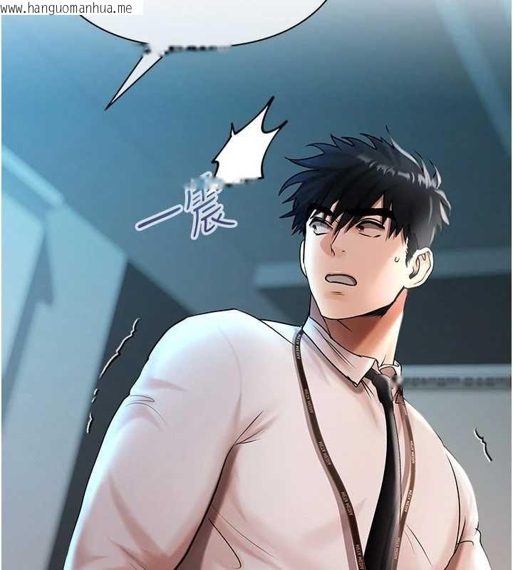 韩国漫画欲债韩漫_欲债-第18话-妳喜欢被霸王硬上弓吗?在线免费阅读-韩国漫画-第73张图片
