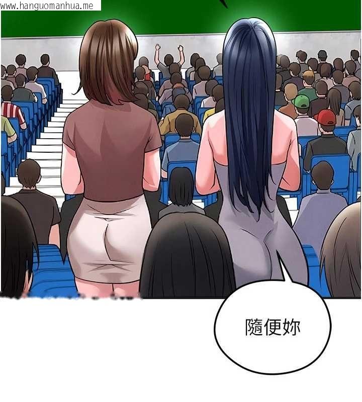韩国漫画足球型男脱单指南韩漫_足球型男脱单指南-第72话-慧眼识英雄的人是我在线免费阅读-韩国漫画-第128张图片
