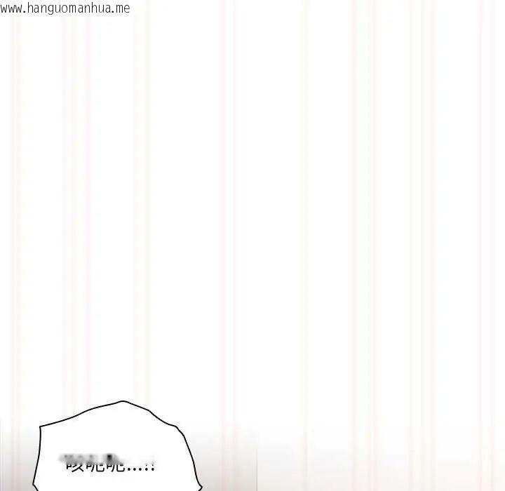 韩国漫画与众不同的兄妹/我家的掌上明珠韩漫_与众不同的兄妹/我家的掌上明珠-第55话在线免费阅读-韩国漫画-第86张图片