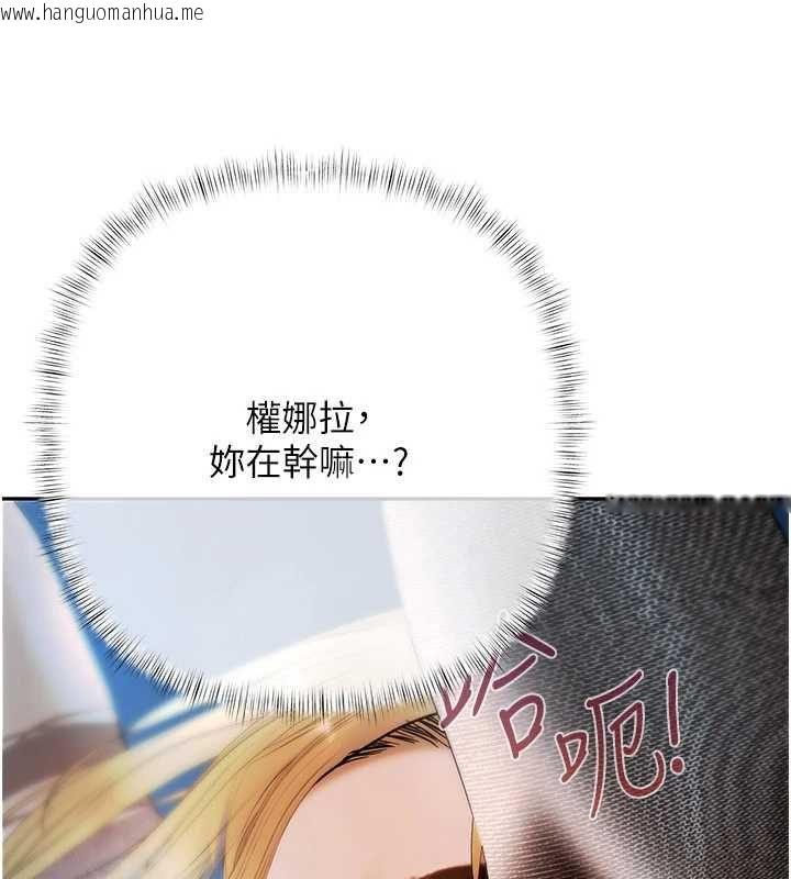 韩国漫画欲债韩漫_欲债-第18话-妳喜欢被霸王硬上弓吗?在线免费阅读-韩国漫画-第7张图片