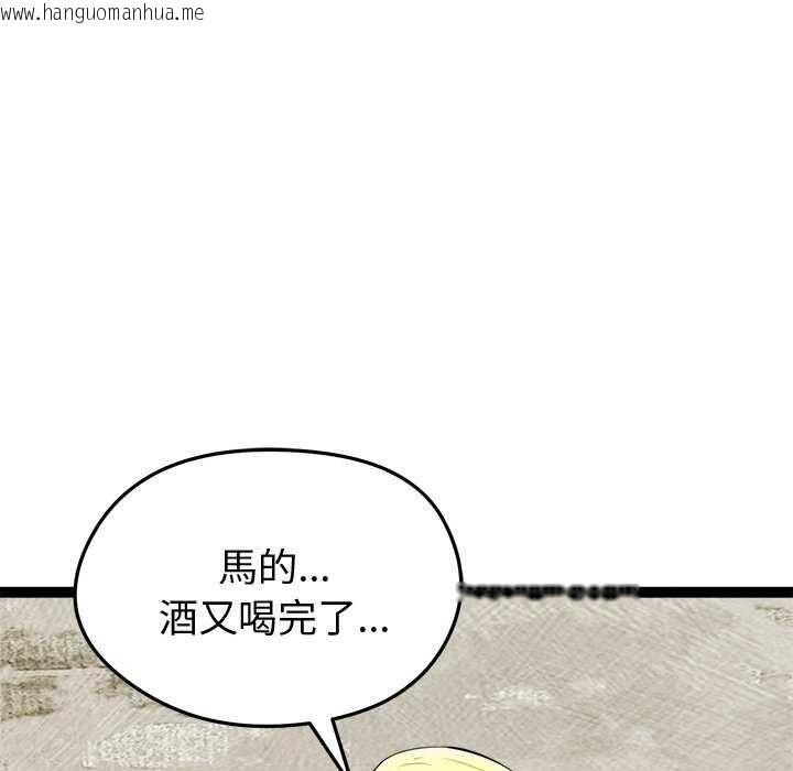 韩国漫画启动复仇系统/超真实征服游戏韩漫_启动复仇系统/超真实征服游戏-第30话在线免费阅读-韩国漫画-第151张图片