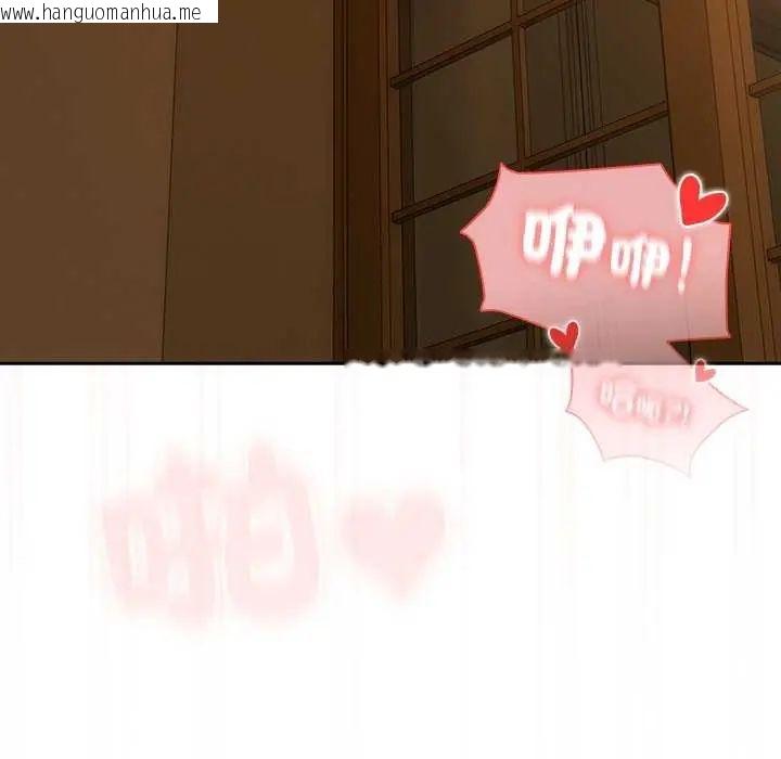 韩国漫画与众不同的兄妹/我家的掌上明珠韩漫_与众不同的兄妹/我家的掌上明珠-第55话在线免费阅读-韩国漫画-第117张图片