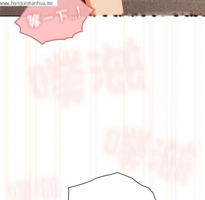 韩国漫画与众不同的兄妹/我家的掌上明珠韩漫_与众不同的兄妹/我家的掌上明珠-第55话在线免费阅读-韩国漫画-第63张图片