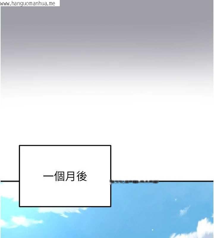 韩国漫画足球型男脱单指南韩漫_足球型男脱单指南-第72话-慧眼识英雄的人是我在线免费阅读-韩国漫画-第58张图片
