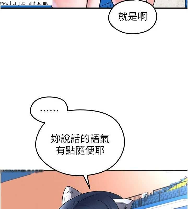 韩国漫画足球型男脱单指南韩漫_足球型男脱单指南-第72话-慧眼识英雄的人是我在线免费阅读-韩国漫画-第118张图片