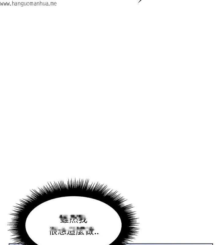 韩国漫画脱序教师韩漫_脱序教师-第20话在线免费阅读-韩国漫画-第48张图片