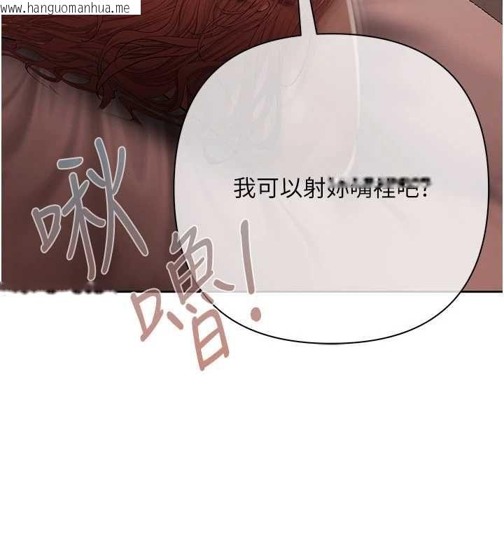 韩国漫画欲债韩漫_欲债-第18话-妳喜欢被霸王硬上弓吗?在线免费阅读-韩国漫画-第178张图片