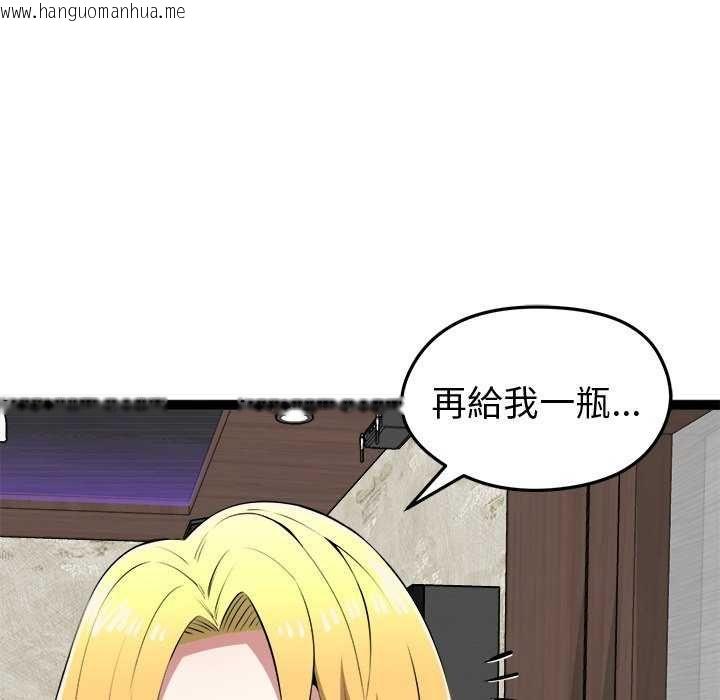 韩国漫画启动复仇系统/超真实征服游戏韩漫_启动复仇系统/超真实征服游戏-第30话在线免费阅读-韩国漫画-第156张图片
