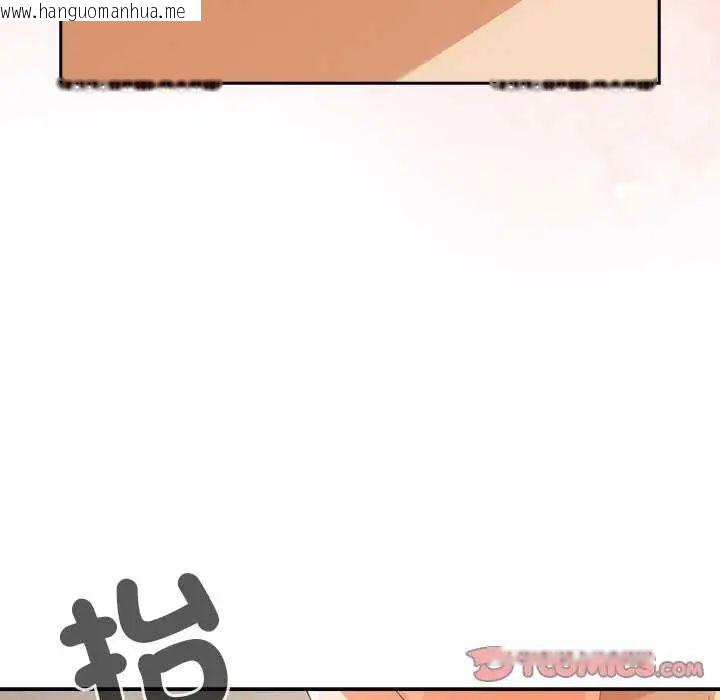 韩国漫画与众不同的兄妹/我家的掌上明珠韩漫_与众不同的兄妹/我家的掌上明珠-第55话在线免费阅读-韩国漫画-第12张图片