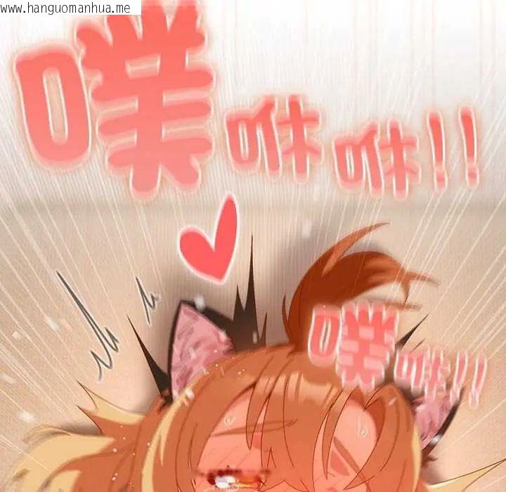 韩国漫画与众不同的兄妹/我家的掌上明珠韩漫_与众不同的兄妹/我家的掌上明珠-第55话在线免费阅读-韩国漫画-第83张图片
