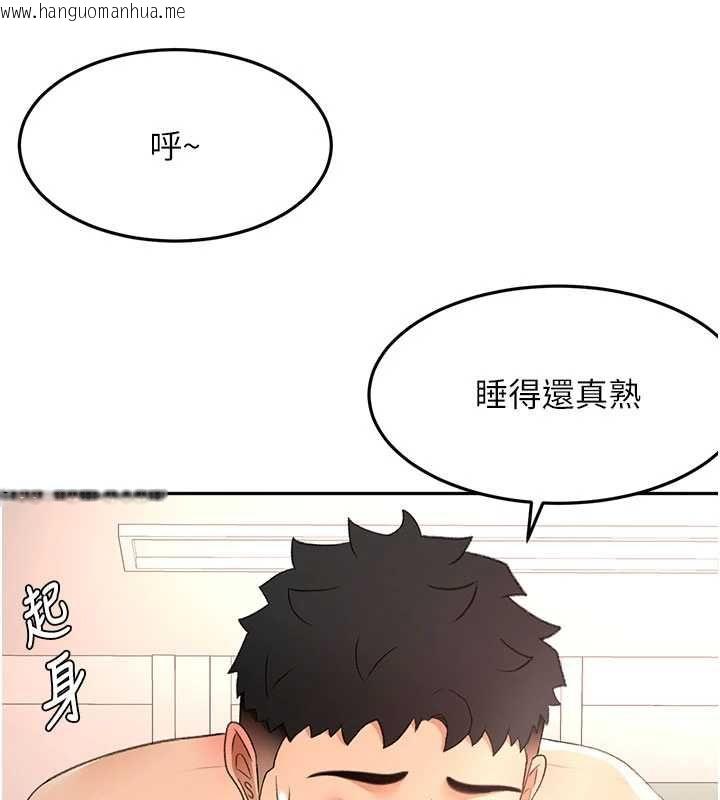 韩国漫画顶加套房的春天韩漫_顶加套房的春天-第75话-被阿姨发现了吗?!在线免费阅读-韩国漫画-第79张图片